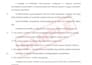 draft strong patent claims for indian, US, or ep applications